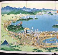 〈鳥瞰図〉福岡市