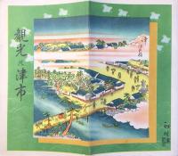 〈鳥瞰図〉観光の津市