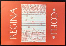 〈海外合唱楽譜〉天の女王　マリア讃美歌。3つのアドリブと2つの声部のための編曲。