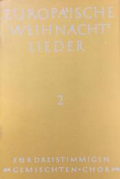 〈海外合唱楽譜〉ヨーロッパ・クリスマスキャロル　第2巻　三部混声合唱団用