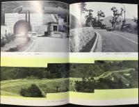 日本道路公団発行『伊勢道路』