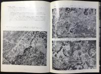 日本道路公団発行『東名高速道路』