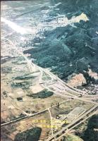 日本道路公団発行『東名高速道路』