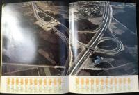 日本道路公団発行『名神高速道路』