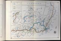 日本鉄道建設公団名古屋支社発行『所管工事の概要』