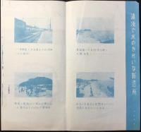 三河大塚海岸海水浴場