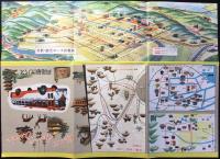 丹海観光バス営業案内