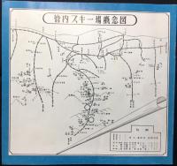 上信越スキー場案内