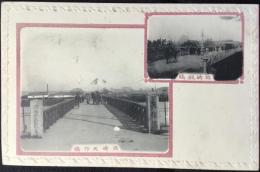 〈絵葉書〉岡崎矢作橋・岡崎殿橋