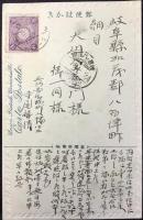 〈絵葉書〉岡崎矢作橋・岡崎殿橋