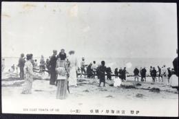 〈絵葉書〉伊勢　富田海岸ノ網引