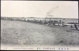 〈絵葉書〉冨田風景　冨田海岸網引ノ光景