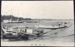 〈絵葉書〉富田海岸