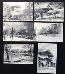 〈絵葉書〉静岡浅間神社