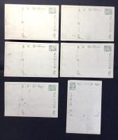 〈絵葉書〉静岡浅間神社