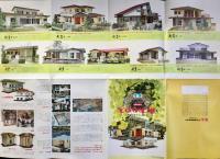 〈パンフ〉永大産業株式会社ハウス団地事業部発行『永大ハウス全商品案内』
