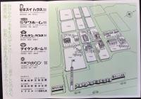 〈パンフ〉三重テレビ総合住宅展『サンライズ鈴鹿』