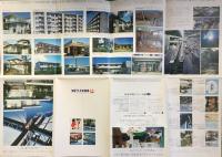 〈パンフ〉セキスイハウス