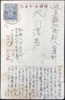 〈絵葉書〉大邱停車場