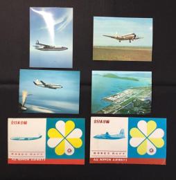〈絵葉書〉全日本空輸２種