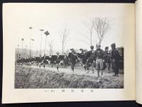 太田名物　大名行列実写絵巻