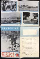 日本ゴム製造アサヒ地下タビ・アサヒ靴・アサヒゴム靴『統制解除・自由販売記念九州御招待会』