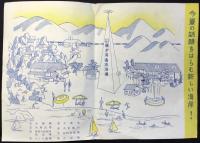 三河大塚海岸　鶴ヶ浜海水浴場