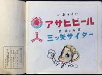 ひらかた大菊人形