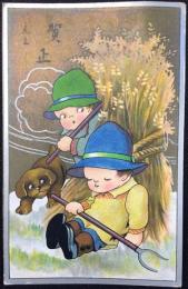 〈絵葉書〉居眠りキューピーちゃん