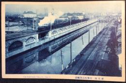 〈絵葉書〉都名所　有楽町高架鉄道