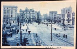 〈絵葉書〉都名所　日本橋通り