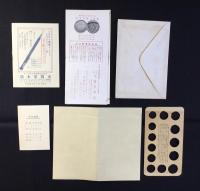 東京銀座・天賞堂戦前パンフ等5点一括