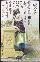 〈海外絵葉書〉フープ・ローリング少女