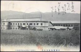 〈絵葉書〉伊那冨新校舎全景