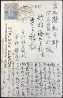 〈絵葉書〉伊那冨新校舎全景