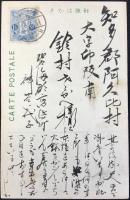 〈絵葉書〉トランプ