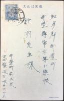 〈絵葉書〉キャンドル・チルドレン