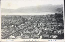 〈絵葉書〉諏訪名勝　上諏訪町全景