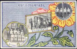 〈絵葉書〉名古屋市那古野尋常小学校