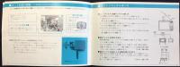 〈ご愛用のしおり・取扱説明書〉ナショナル人工頭脳テレビポータブル12〈TP-27S〉