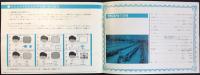 〈ご愛用のしおり・取扱説明書〉ナショナル人工頭脳テレビポータブル12〈TP-27S〉