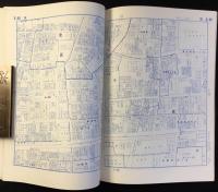 〈住宅地図〉名古屋市全商工住宅案内図集　東区