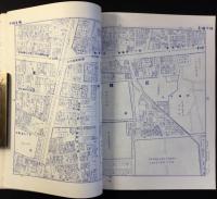 〈住宅地図〉名古屋市全商工住宅案内図集　千種区