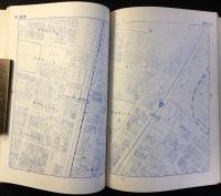 〈住宅地図〉名古屋市全商工住宅案内図集　港区