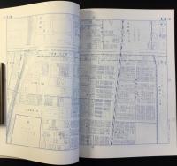 〈住宅地図〉名古屋市全商工住宅案内図集　港区