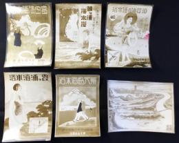 〈生写真〉富田濱海水浴・皷ヶ浦海水浴・須賀浦の海水浴・霞ヶ浦海水浴・弁天島海水浴・三河鉄道鳥瞰図 各原画