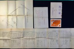 海軍省発行『大礼特別観艦式』資料一括