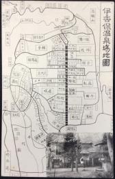 〈絵葉書〉伊香保温泉場地図