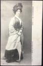 〈絵葉書〉文芸協会第四回公演(二十世紀)松井須磨子氏の扮装クランドル夫人