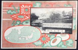 〈絵葉書〉豊橋市教育品展覧会記念